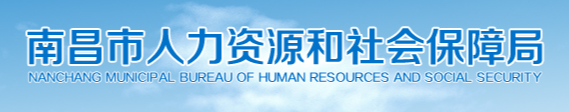 社保查询